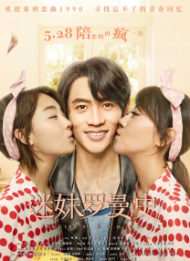 婷婷丁香七月